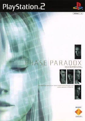 Phase Paradox (Japan) box cover front